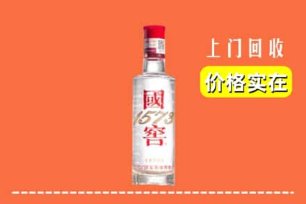 宁德寿宁县回收国窖酒