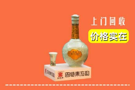 宁德寿宁县回收四特酒