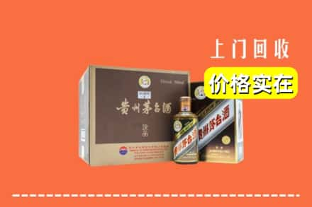 宁德寿宁县回收彩釉茅台酒